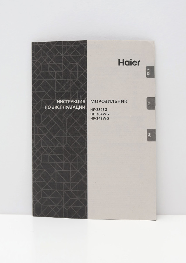 Печать инструкций 148х210мм.,газетная 48гр.,Ч/б печать, 16 листов