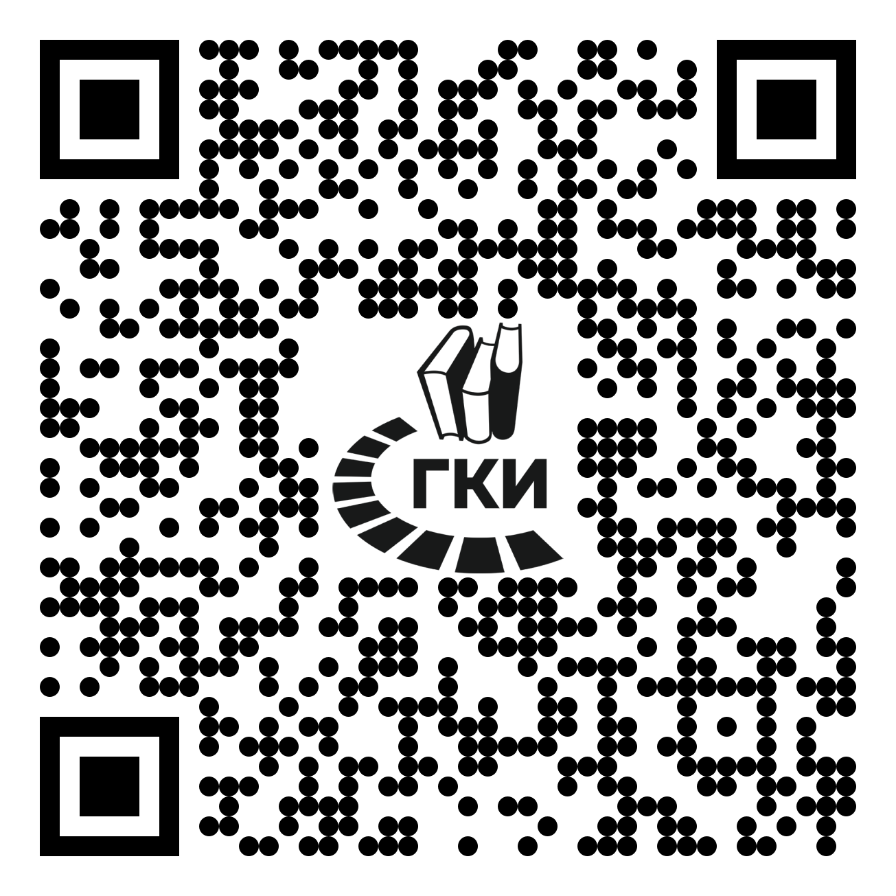 QR-код для скачивания приложения ГКИ в App Store